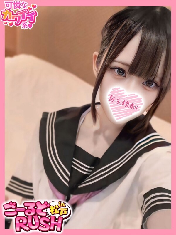 いちの(18)