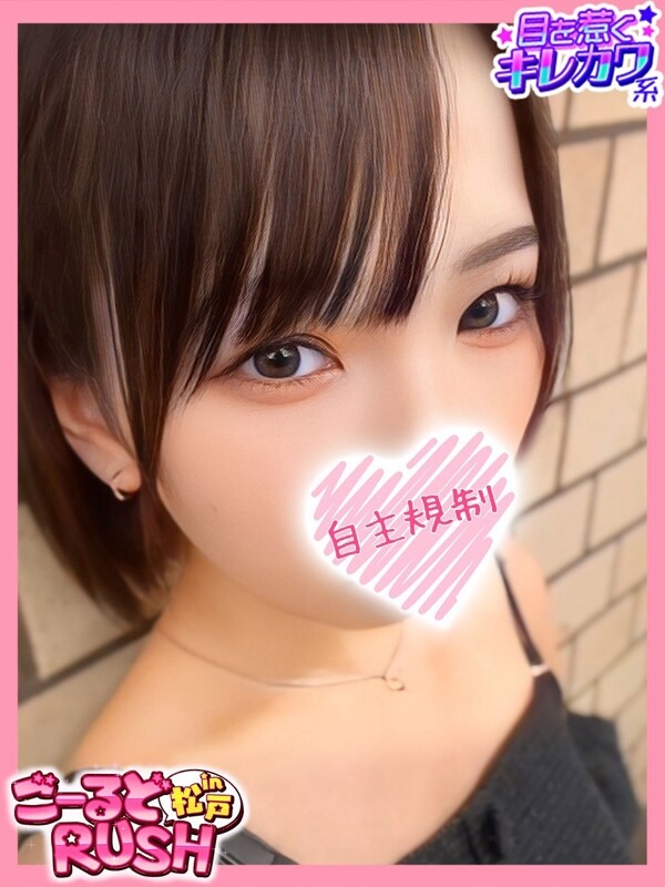 こひな(19)