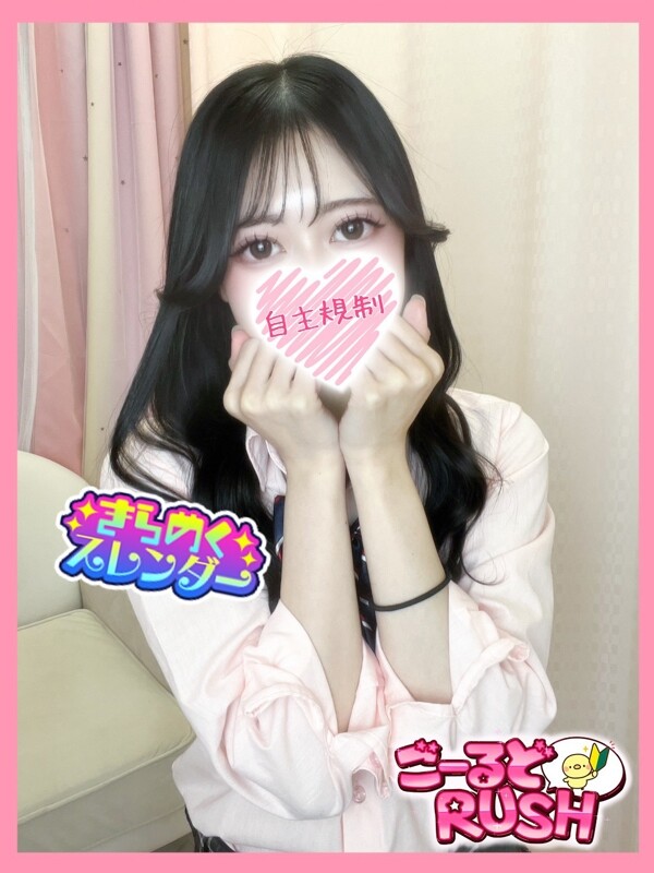 りる(18)