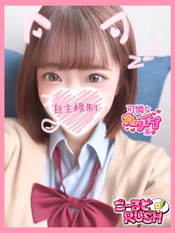 ちい(18)