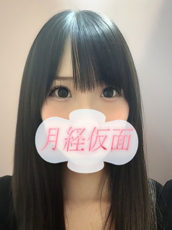 めめ