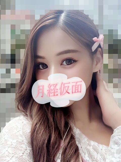 ひめ(23)