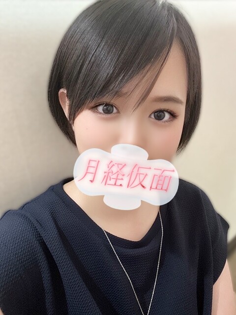 むつき(25)