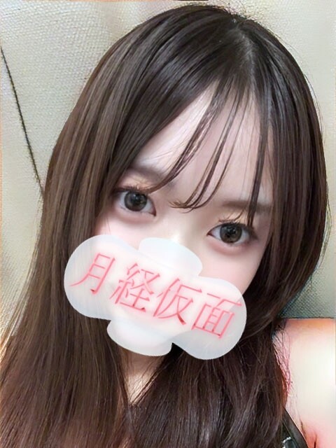 えみり(20)