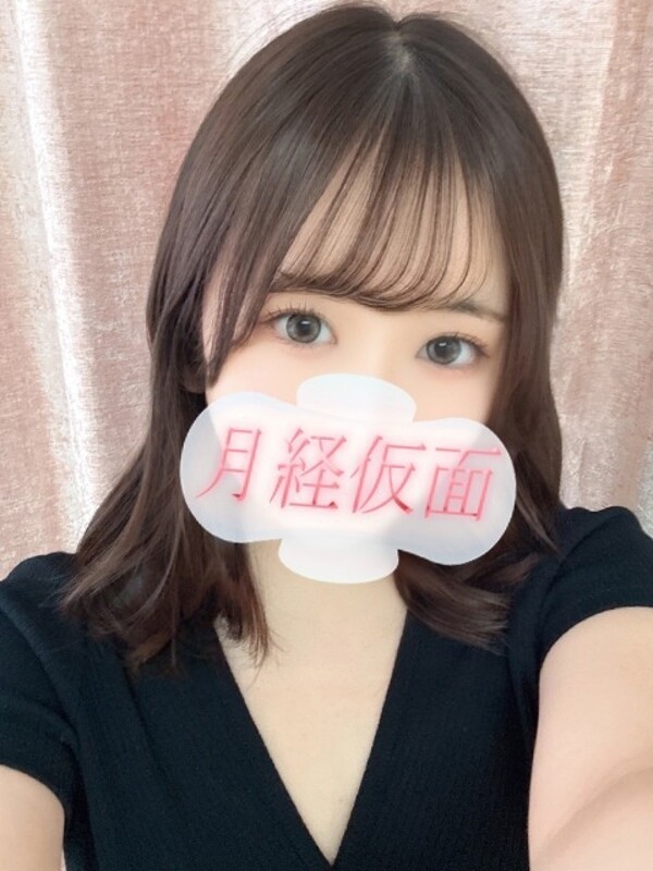 りま