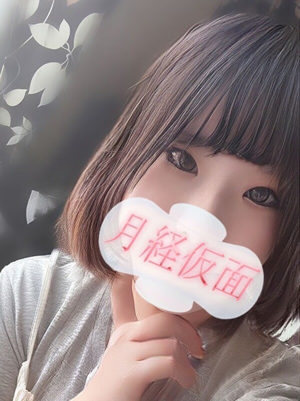 みやび(24)