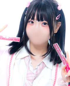 キュアウサミン