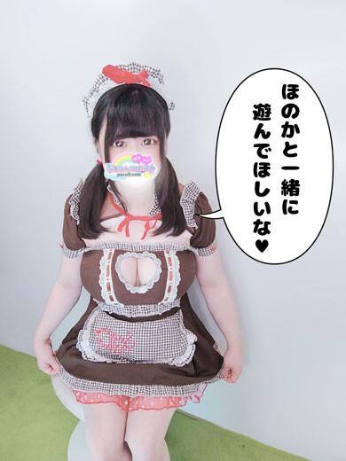 ほのか(21)