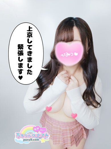 みな(20)