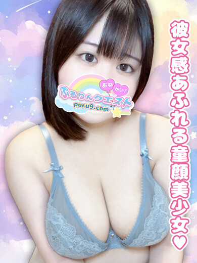 るか