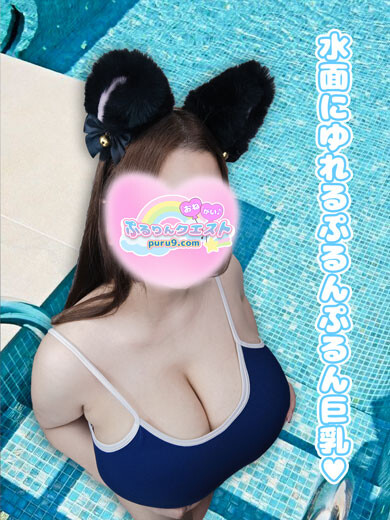 ゆん(23)