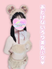 ことは(20)