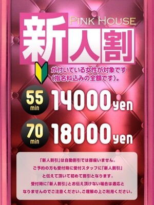 うみか(39)