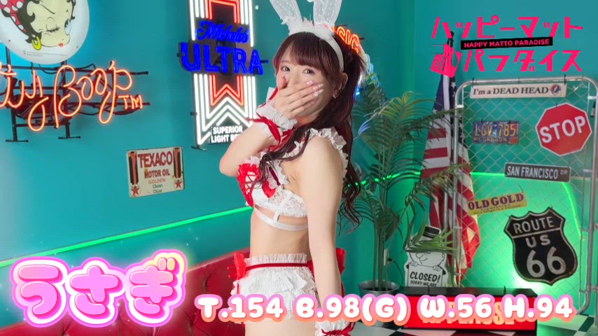 うさと遊べば福きたる！