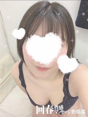 はる