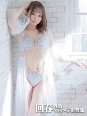 横浜回春性感マッサージ倶楽部 おとは