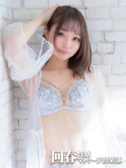 横浜回春性感マッサージ倶楽部 おとは