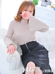 ゆめ(23)