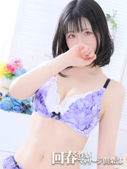 なぎ(34)