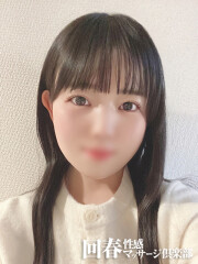 横浜回春性感マッサージ倶楽部 みらい(30)