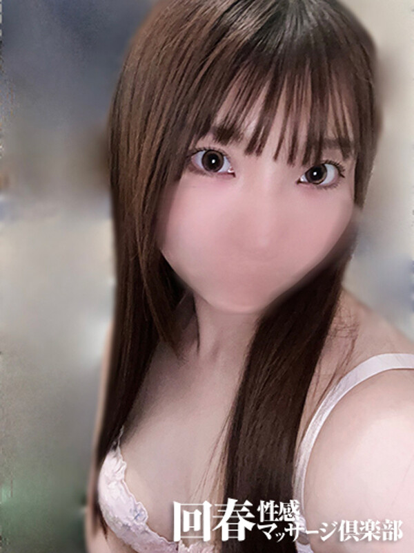 るか