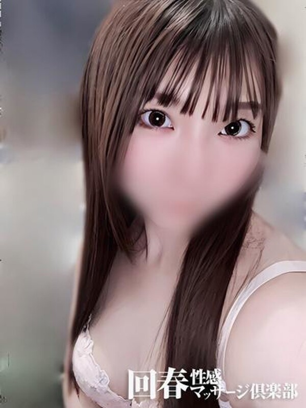 るか(23)