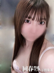 横浜回春性感マッサージ倶楽部 るか(23)