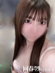 横浜回春性感マッサージ倶楽部 るか