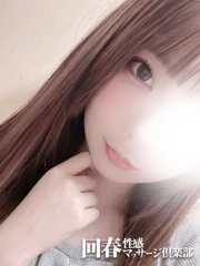 るか(23)