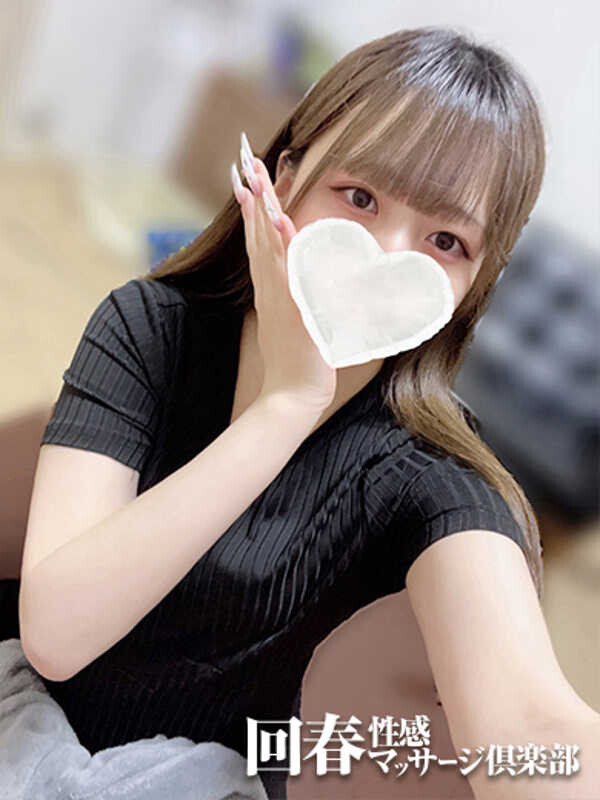 みさ