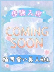 びしょぬれ変態秘書 ユ　リ