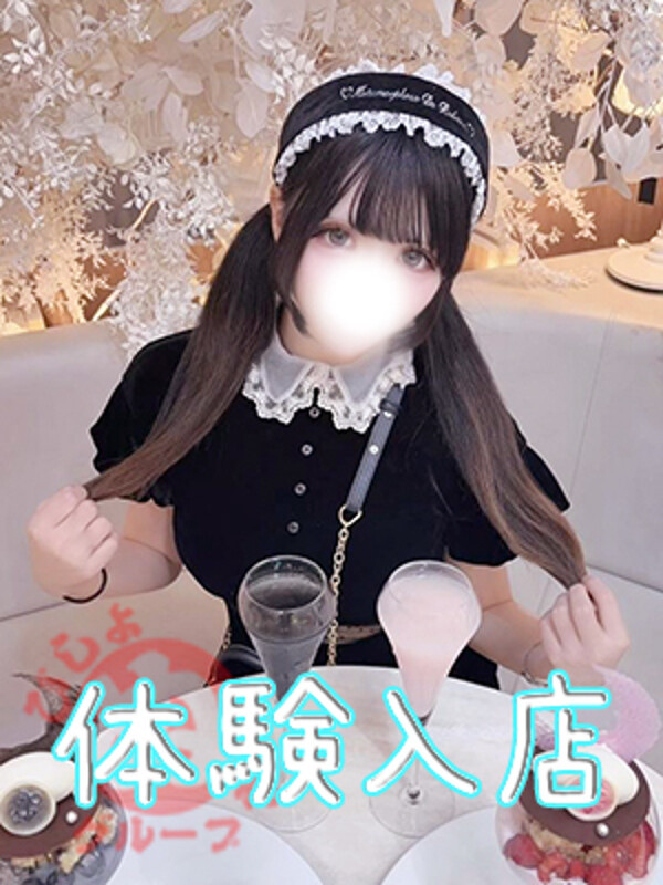 リ　ム(18)