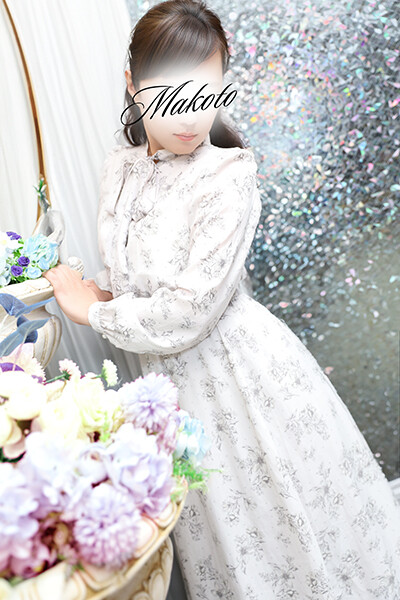 まこと(45)