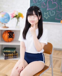 るな