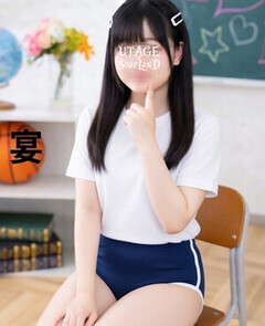るな