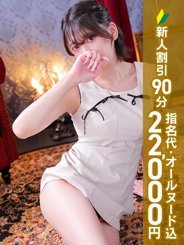 瀬谷れむ(21)