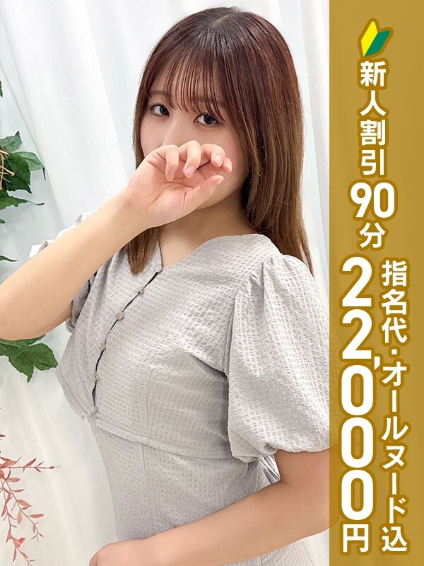 降谷かぐら(22)