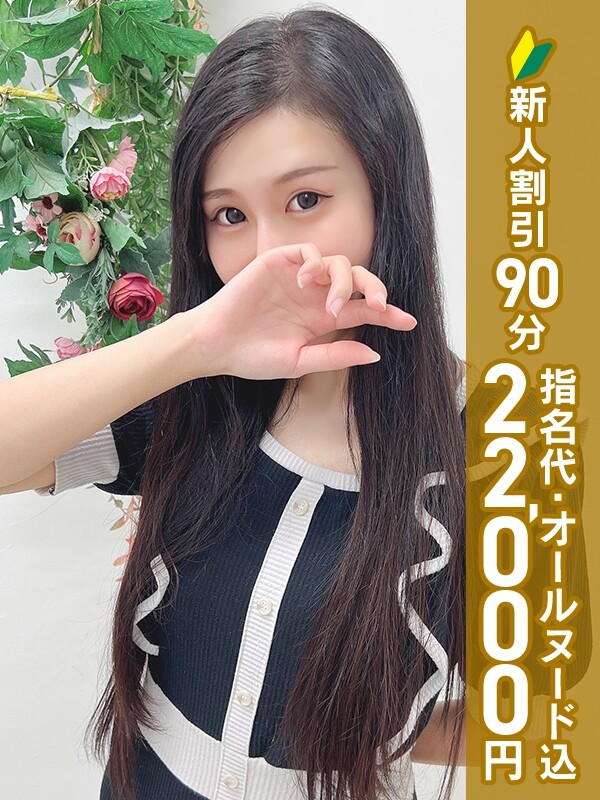 星月イブ(26)