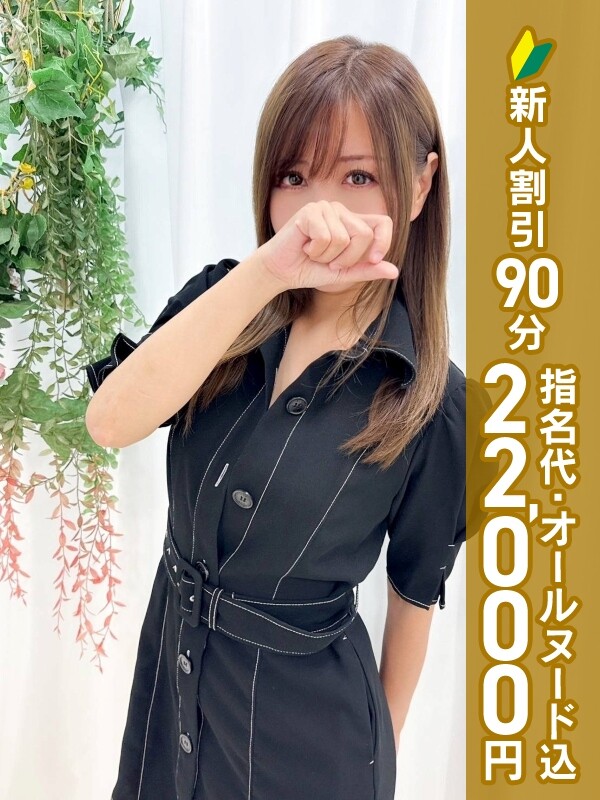 浅井れな(32)
