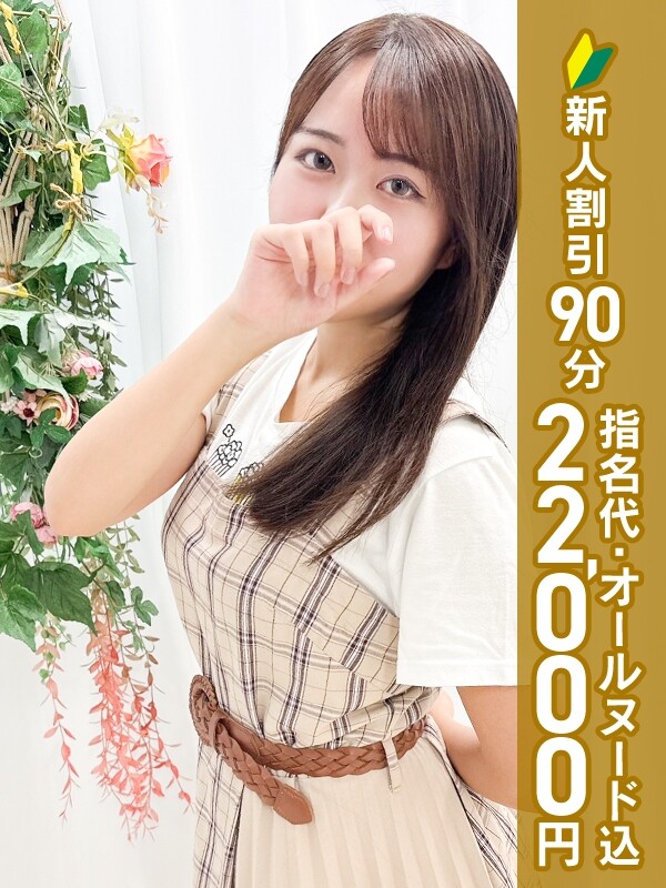 吉岡むぎ