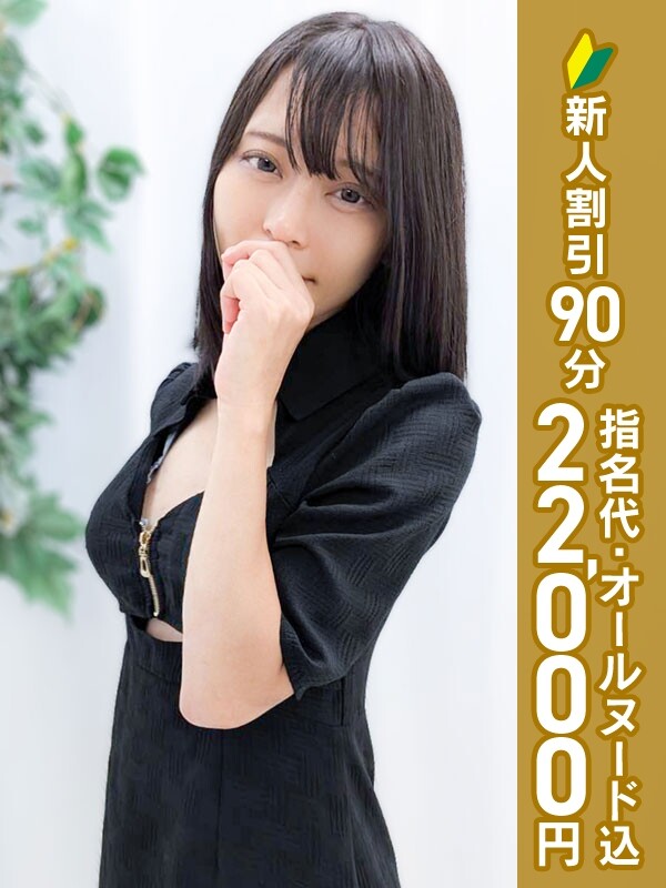 渡部まゆ(28)
