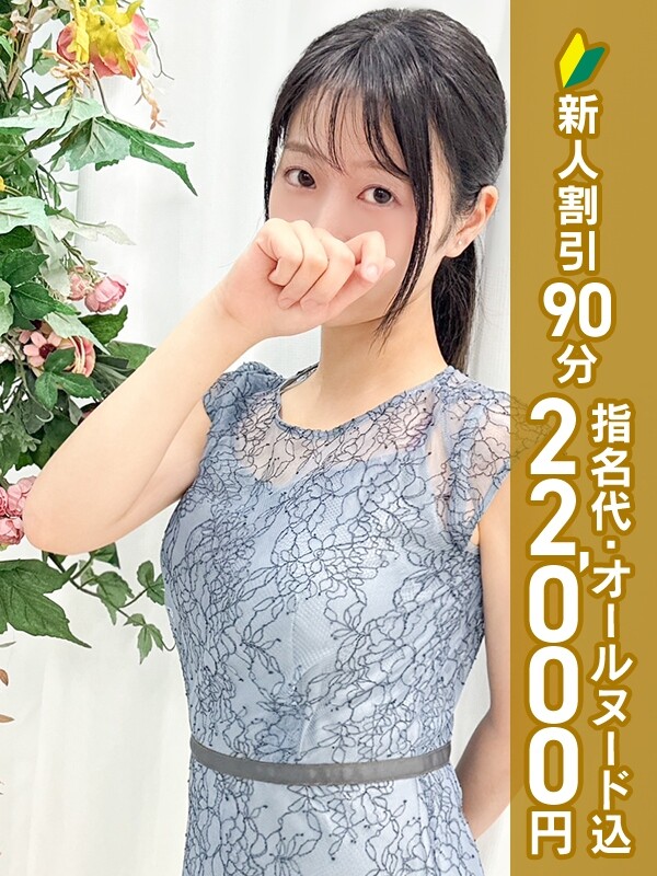 椎名ひなた(24)