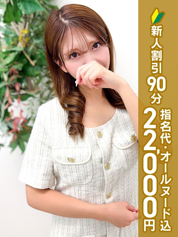 天使りせる(27)