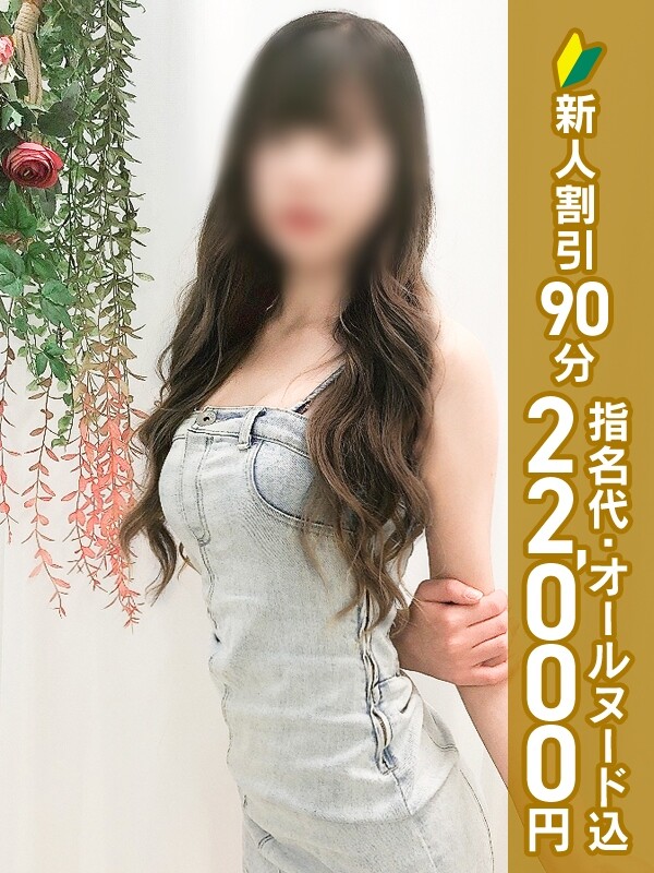 白石りりあ(18)