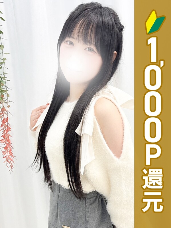 及川かな(20)