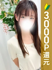 エステdeシンデレラ 横浜(シンデレラグループ) 神楽のあ