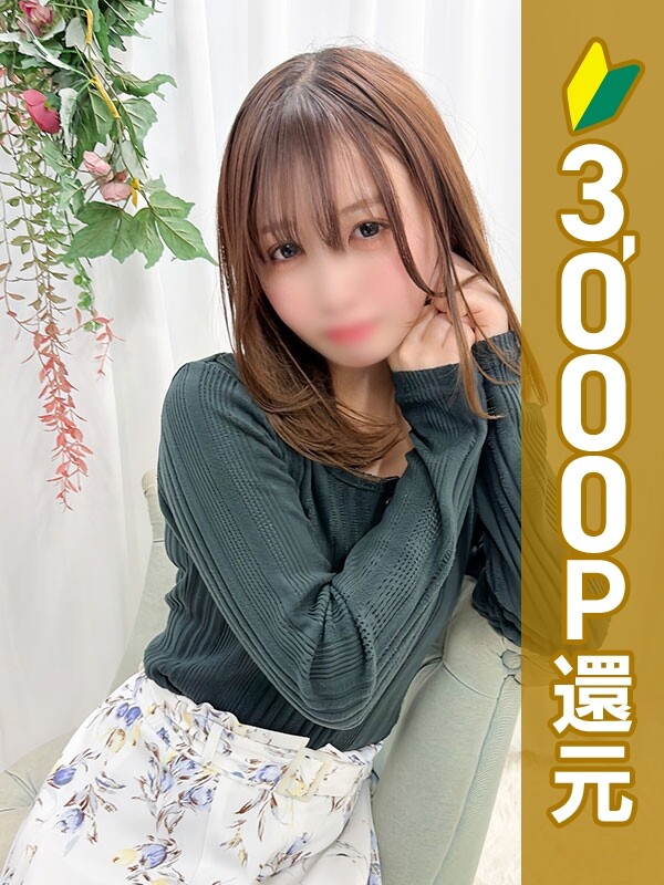 透花りおな(21)