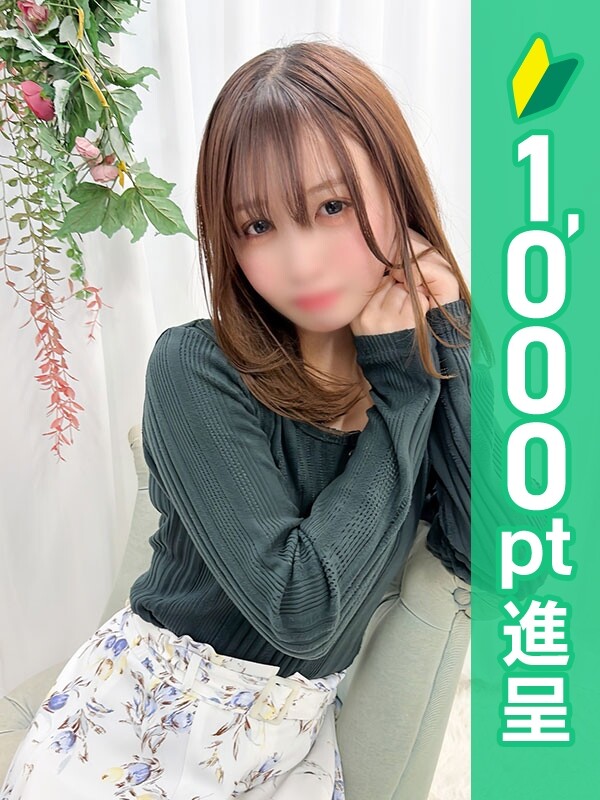 透花りおな(21)