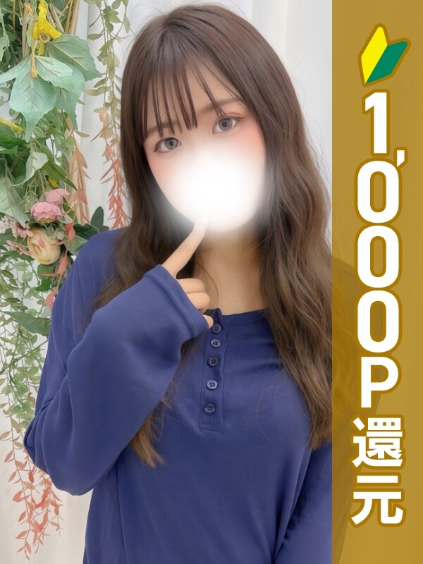 平野りら(22)