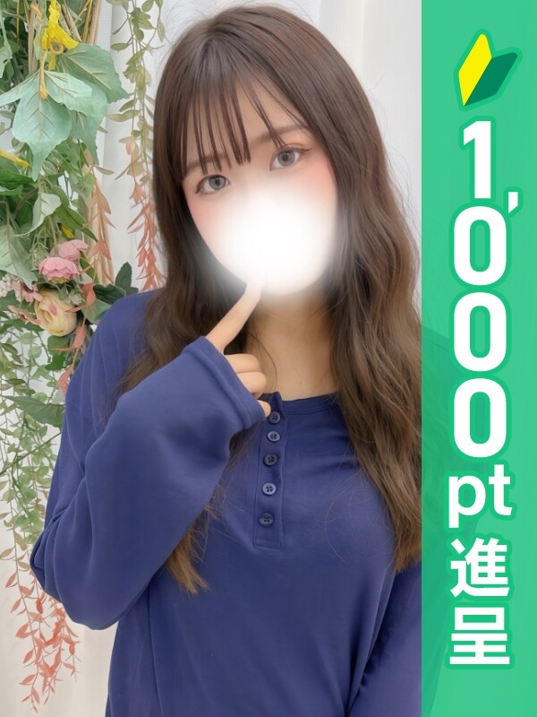 平野りら(22)